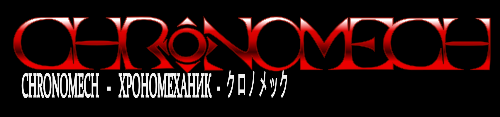 chronomech
